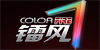 colorfire镭风