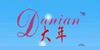 danian大年